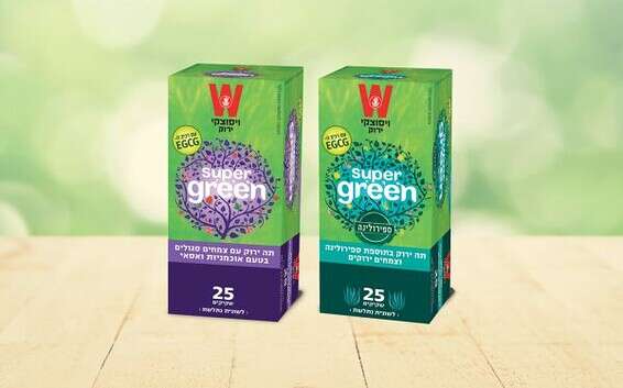 סדרת סופר גרין של ויסוצקי // צילום: יח"צ